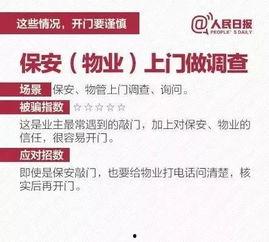 诸暨爆料媒体曝光视频最新,最新曝光视频揭露惊人真相 第2张 诸暨爆料媒体曝光视频最新,最新曝光视频揭露惊人真相 第2张