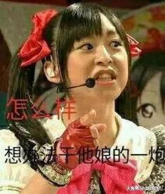 娱乐吃瓜酱媒婆,揭秘娱乐圈背后的秘密与八卦 第2张 娱乐吃瓜酱媒婆,揭秘娱乐圈背后的秘密与八卦 第2张