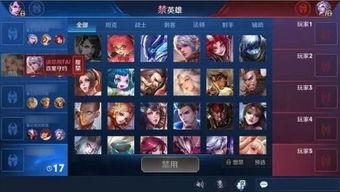 小元王者爆料视频下载安装,揭秘最新游戏下载安装攻略 第3张 小元王者爆料视频下载安装,揭秘最新游戏下载安装攻略 第3张