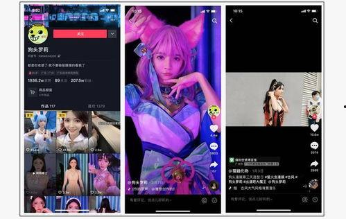 全网最新网红爆料视频